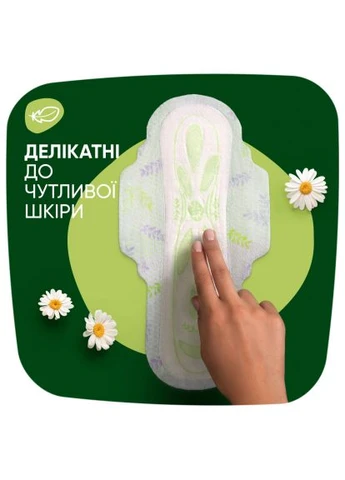 Гігієнічні прокладки Ultra Night Plus 24 шт. (8700216882378) Naturella Ultra Night Plus 24 шт. (389567465)
