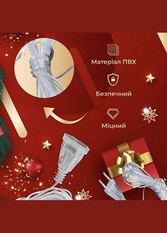 Удлинитель для гирлянды 5 метров, прозрачный GarlandoPro (328441727)