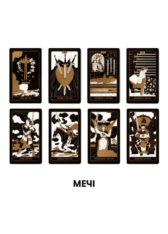 Карты Таро Золотое бревно (-2113) Orner (364860902)