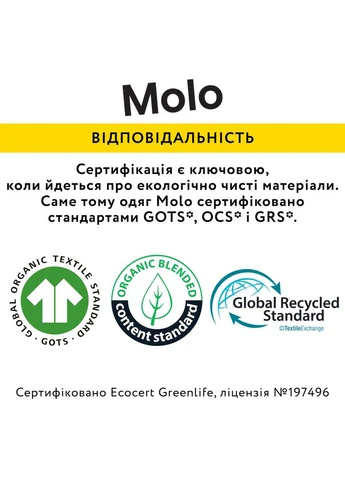 Пляжні шорти Nilson Faded Palmtrees,, розмір (8S25P405.3799) Molo (389620770)