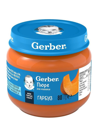 Набір овочевих пюре Гарбуз, 400 г (5 шт. по 80 г) Gerber 420411_5шт (366471531)