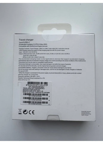 ‼️ Швидка зарядка ОРИГІНАЛ 45w швидка блок кабель самсунг Samsung (390502315)