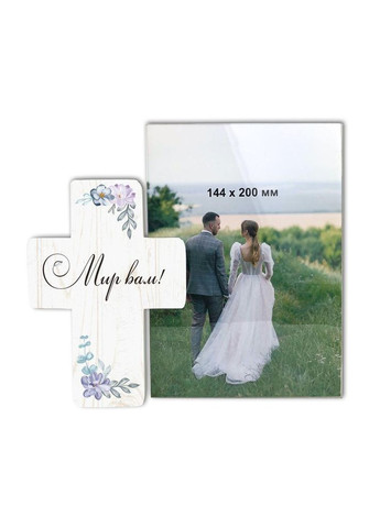 Рамка для фото в форме креста Мир вам хрр007х14х20 Тур-Колекшн (355466156)