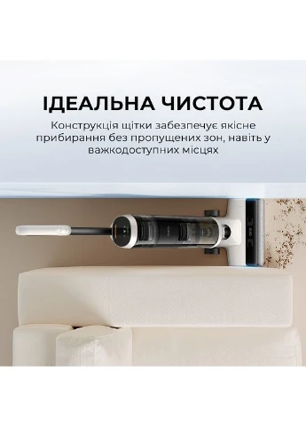 Акумуляторний пилосос Mova (397412339)
