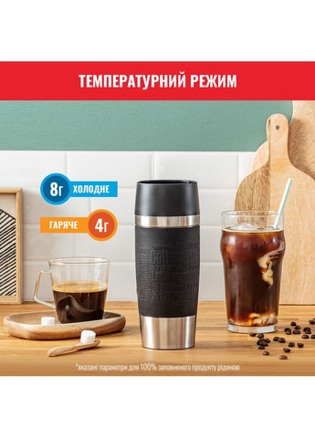 Термокружка Travel Mug Classic 0.36 л Черная (N2020210) Tefal (368592854)