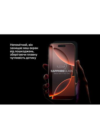 Защитное стекло Sapphire Ultra Plus для IPhone 16 Pro iLera (362210711)
