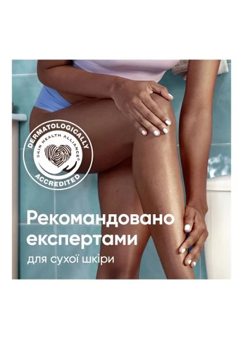Бритва перукарська Gillette Venus Pro ComfortGlide Coconut з 3 змінними картри (401666567)
