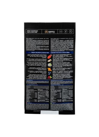 Сухой корм для длинношерстных кошек, со свежим лососем и белой рыбой, 400 г (*) Savory (323219579)