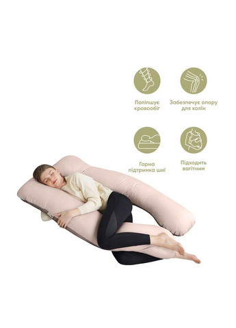 Подушка для сна и отдыха для беременных П-форма ТМ 140х75х20 см с наволочкой на молнии беж/шоколад IDEIA (289552686)