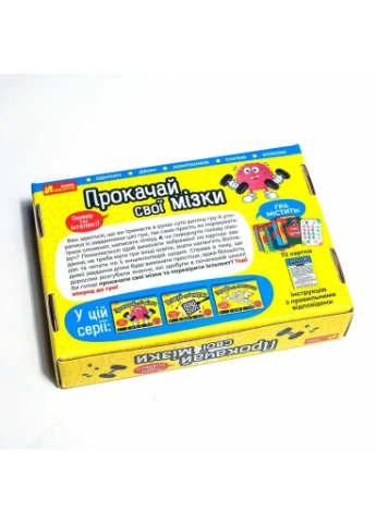 Настольная игра. Прокачай свои мозги РАНОК (396661119)