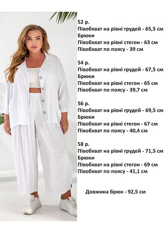 Костюм Zemal (333821602)