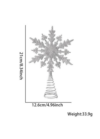 Верхушка для елки Звездочка декор 210 на 126 мм серебристый Jannet Верхівка (367078966)