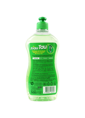 Засіб для миття посуду Яблуко та гранат, 500 мл Frau Tau (346392045)