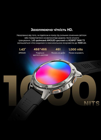 TANK T3 Silver Kospet (341137303)