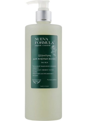 Шампунь для жирного волосся 200ml (590805-31198553) Nueva Formula (368744480)