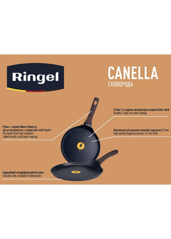 Сковорода Canella для млинців 25 см б/кришки (RG-1100-25) Ringel (365277625)
