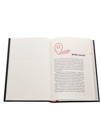 Что я знаю о работе кофеен — Колин Гармон |, книга на украинском, новая, твердая Наш Формат (362679750)