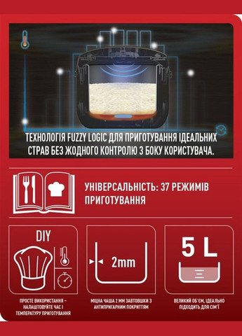 Мультиварка Essential Cook RK321A34 Tefal (336952988)