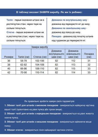 Штани жіночі оливкові тонкі широкі з резинкою на поясі Adorati Палаццо (329854073)