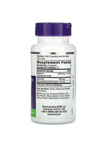 Кверцетин 500 мг Quercetin Complex с витамином С для здоровья иммунной системы 50 капсул Natrol (264648219)