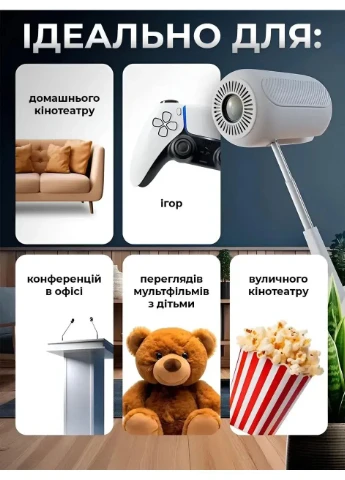Портативний проектор Android 13 (TS-6) Esonstyle (367073635)