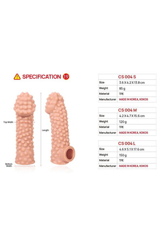 Насадка на член Cock Sleeve CS 004 L Kokos (317405714)