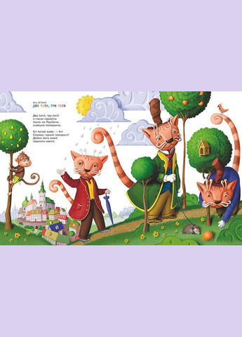 Збірка віршів Улюблені вірші 2 Издательство «А-ба-ба-га-ла-ма-га» (273237417)