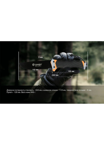 Ніж G8012V2-GY (G8012V2-GY) з паракордом Ganzo (369372855)