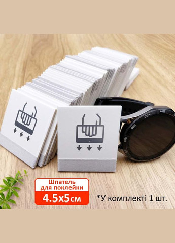 Шпатель для поклейки защитного стекла, гидрогелевой пленки 45*50мм No Brand (325432551)