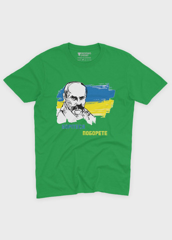 Зеленая демисезонная футболка для мальчика с патриотическим принтом тарас шевченко (ts001-4-keg-005-1-101-b) Modno