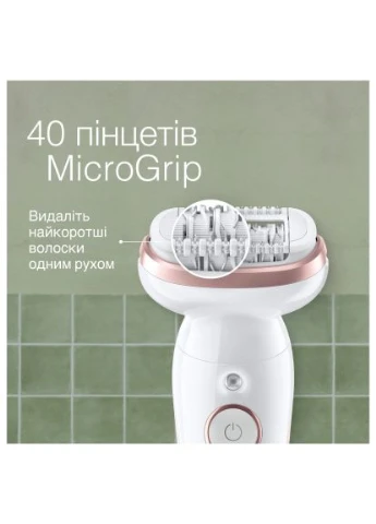 Эпилятор Braun SES 9-000 (380503470)