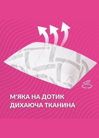 Набір подушок 2 шт 50x70 Elegantly подушка з блискавкою, штучний пух, м'яка подушка IDEIA (296661194)