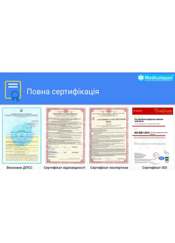 Маска респиратор -2 FFP2 без клапана Красный Medicalspan (305200282)