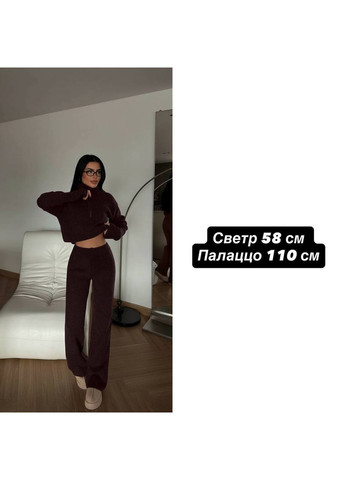 Жіночий костюм з ангори Avanti (371410832)