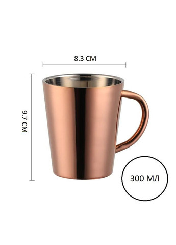 Кружка чашка с двойными стенками 300 мл. розовое золото из нержавеющей стали для чая кофе REMY-DECOR (293152728)