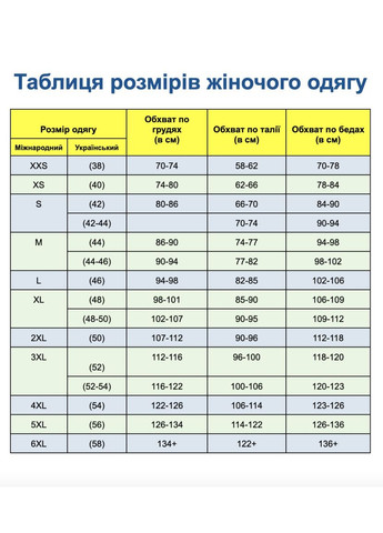 Топ в квіти з мереживом на рукавах Boohoo (322581766)