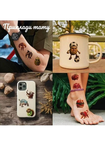 Подарочный набор "Брейнрот" gift-box-brainrot-1kid Fresh Tattoo (369980707)