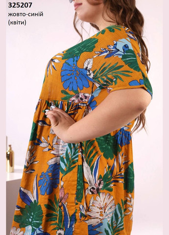 Синьо-жовтий сукня Anastasimo