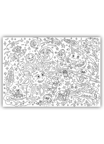 Плакат-велика розмальовка Космос Україна (331164852)