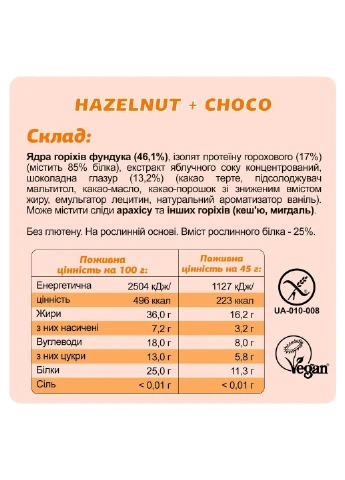 Набір протеїнових батончиків FIZI Protein box 10 шт Веган (4820262540405) No Brand (387619365)