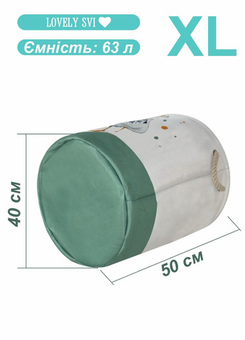 Корзина для Іграшок і Білизни Органайзер 40 на 50 см Гусеня Lovely Svi (316660065)