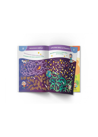 Книга Smart Start Лабиринты и дорожки. Логика, память, воображение 2026 (9786175472026) shop (9786175472026) Crystal Book (365618947)