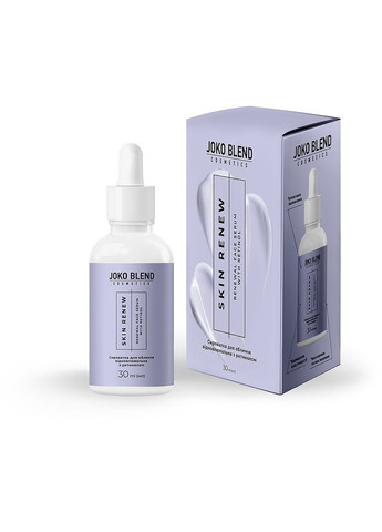 Сироватка для обличчя відновлювальна з ретинолом Skin Renew Face Serum 30ml (1535327-42766265) Joko Blend (368623555)