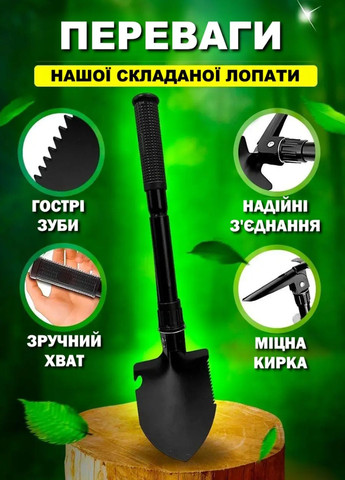 Лопата кирка сложная туристическая в чехле 5 в 1 EL 2130 компас, пила, открывалка VTech (322578702)