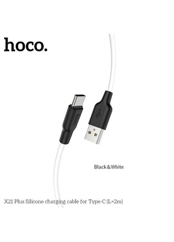 Кабель гибкий силиконовый USB Type-C Silicone X21 Plus 2 метра белый Hoco (279825913)