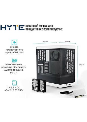 Корпус Y40 Black-White (CS--Y40-BW) Hyte (338628932)