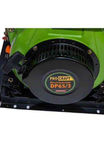 Генератор дизельний DP65/3 ProCraft (344468786)