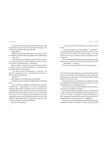 Я смогу это сделать! Три слова, которые меняют нашу жизнь. No Brand (395358953)