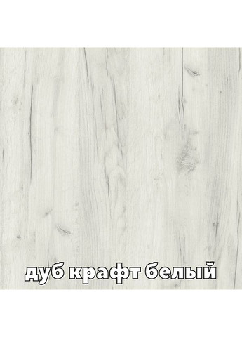 Шафа-купе тридверна 300*45*230 см Дуб крафт білий 3 двері ДСП + Дзеркало + ДСП Люкс-147 Алекса (360474984)