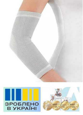 Бандаж локтевого сустава . 2/27-31см. Эластичный. Бандаж локтя. Ортез локтя. Налокотник ортопедический Alkom 3061 (367722634)